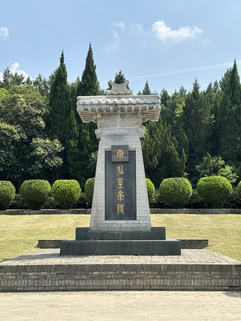 兵馬俑と秦始皇陵 - 世界遺産の旅