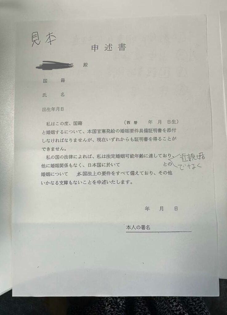 中国人との国際結婚 手続きや必要書類を解説 日本で入籍する場合